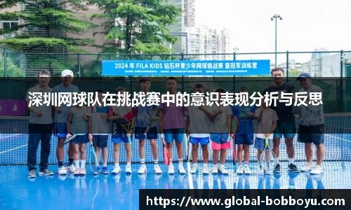 bob博鱼体育官方网站