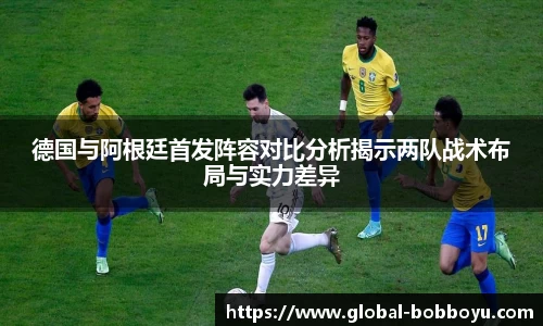 bob博鱼体育