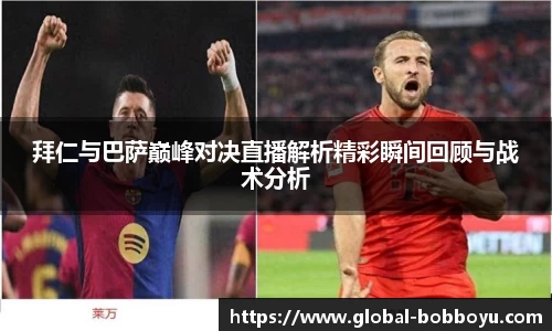 bob博鱼体育
