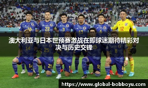 bob博鱼体育