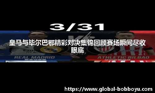 bob博鱼体育官网