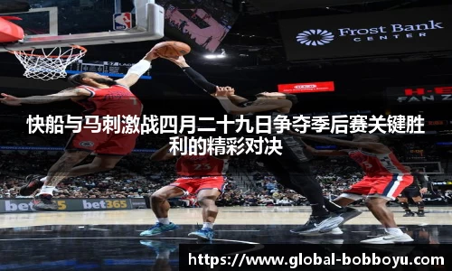 bob博鱼体育